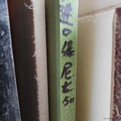 A料尼龍板棒 進口 黑藍白紅色綠色尼龍板棒   含油耐磨防靜電PA6 PA66 PA1010