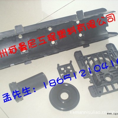 專業(yè)生產 環(huán)保增強G30黑色尼龍改性料 尼龍66加纖 PA66