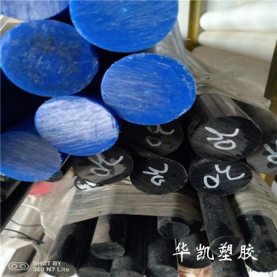 加纖直徑8-400mm圓棒 華凱 白色尼龍棒 耐磨棒材  防靜電 加工pa66膠棒