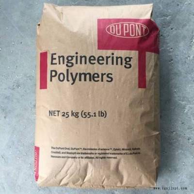 現(xiàn)貨 PA66 美國(guó)杜邦 70G50HSLA BK 玻纖增強(qiáng)50%