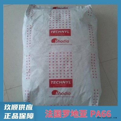 PA66 法國羅地亞 A216V15 增強 耐 高溫尼龍原料 注塑成型應(yīng)用