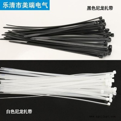生產(chǎn)尼龍扎帶 高質(zhì)量扎線帶 PA66材質(zhì)