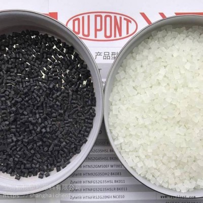 原包料PA66 美國(guó)杜邦 103HSL 樹(shù)脂尼龍料