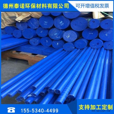 pa66尼龍棒加工定做生產(chǎn) 顏色可定制  純料mc尼龍棒價(jià)格 現(xiàn)貨供應(yīng)