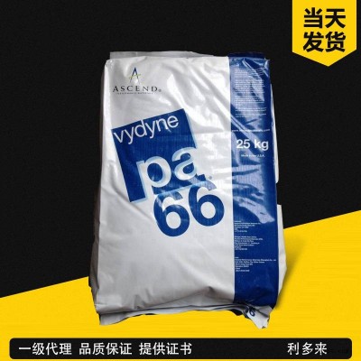 供應(yīng)PA66 50BWFS 美國首諾 山東上?，F(xiàn)貨