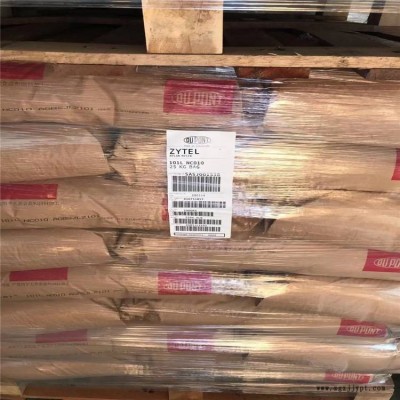 供應PA66美國杜邦LC7601BK010擠出劑