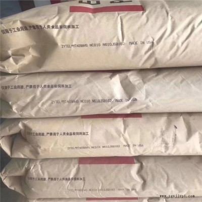 廠價直銷FG133F1NC010美國杜邦PA66食品接觸應用