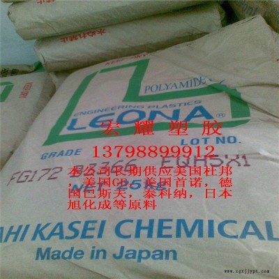 廠家直銷LEON PA66日本旭化成FH772BK 黑色尼龍新料 原產(chǎn)原包