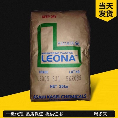 15% 玻纖增強 熱穩(wěn)定PA66日本旭化成14G15上海 山東現(xiàn)貨