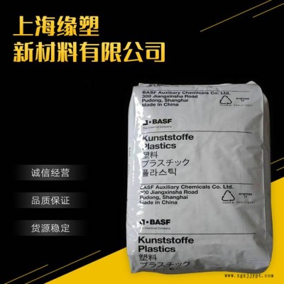 PA66德國巴斯夫A3WG6 BK00564 %30玻纖增強