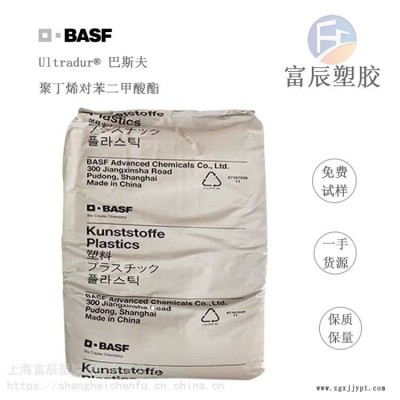 進(jìn)口德國 PA66巴斯夫 A3HG6 耐化學(xué)品