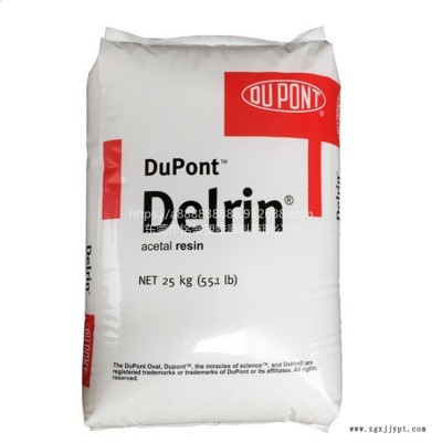 POM  杜邦Delrin 500T 高耐磨，高抗沖  POM  美國杜邦 500T 高耐磨，高抗沖 :超聲波可焊接