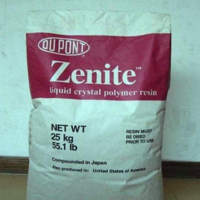 供應杜邦Zenite LCP 7140X 7145L