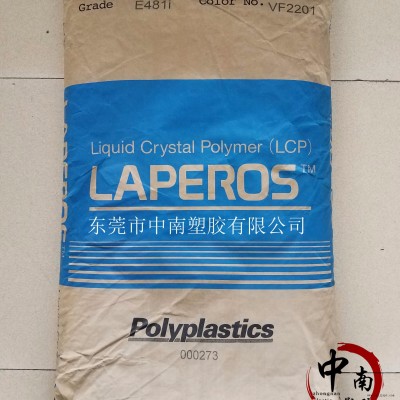 液晶聚合物L(fēng)CP 日本寶理A410 尺寸穩(wěn)定 耐高溫 高剛性 阻燃增強(qiáng)級(jí)