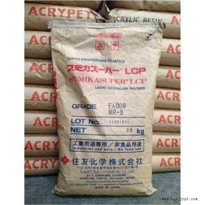 35%長(zhǎng)玻纖增強(qiáng)LCP E6007LHF日本住友 高流動(dòng)性