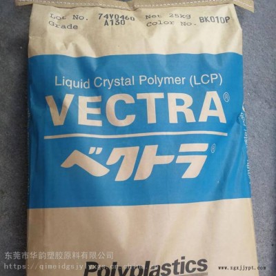 高耐熱LCP E140i日本寶理/加40%玻纖增強(qiáng)