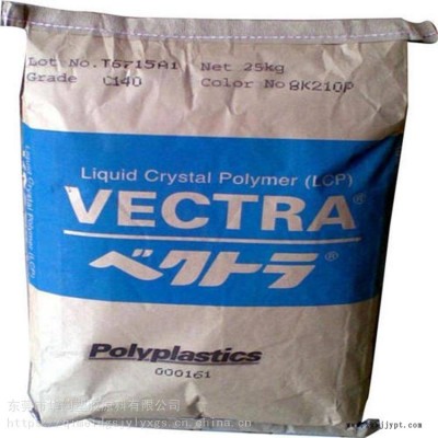 LCP A410日本寶理/50%礦物增強(qiáng)/耐高溫235度