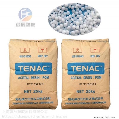 通用料 POM日本旭化成7050 高流動 低粘度POM