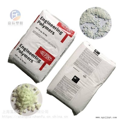 代理 聚甲醛 POM 美國杜邦 100P POM注塑級