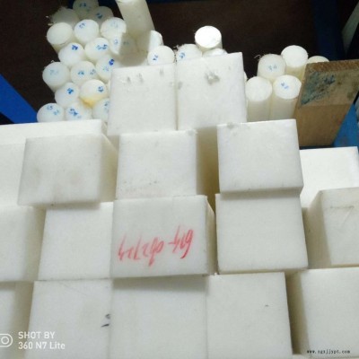 全新A料-彩色 POM板材 華凱  白 黑 紅 黃 藍(lán) 綠色 防靜電聚甲醛板材