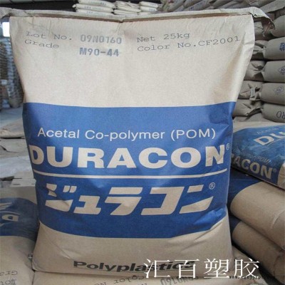 礦物質(zhì)POM TR-10D 日本寶理 聚甲醛 無(wú)機(jī)物增強(qiáng)·高剛性·低翹曲