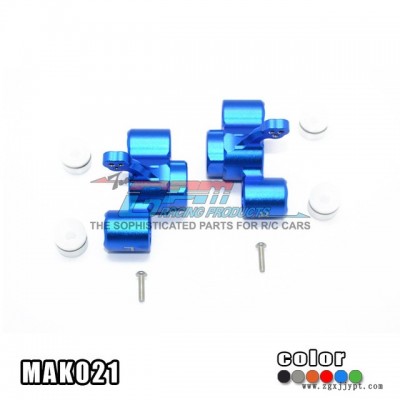 ARRMA 1/8 KRATON 6S 鋁合金結(jié)合POM塑料科那前轉(zhuǎn)向杯-對MAK021