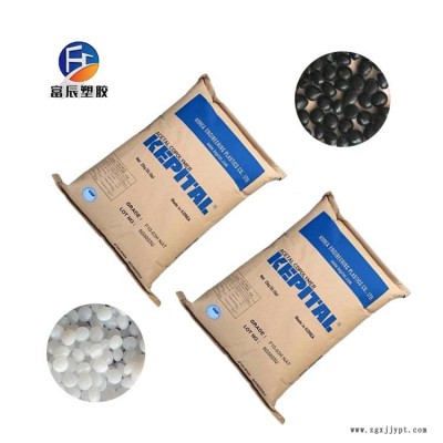 進口原料POM 韓國工程塑料 F20-03 聚甲醛耐熱抗蠕變機械部件
