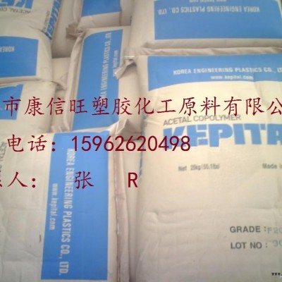 供應(yīng) POM 韓國(guó)工程塑料 TX-31 注塑級(jí) 耐磨 高流動(dòng) 加纖