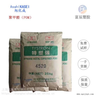 樹(shù)脂POM 旭化成 4013A 代理日本旭化成全系列