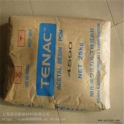 現(xiàn)貨供應(yīng) 日本旭化成 POM 4013A 耐候 中粘度 抗紫外線