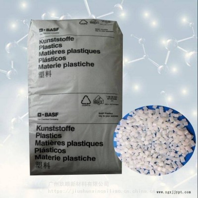 高耐磨POM 德國巴斯夫 N2200G5 高剛性 增強級 聚甲醛 賽剛料