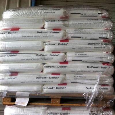 FG511DP NC010 美國杜邦POM 尺寸穩(wěn)定性良好