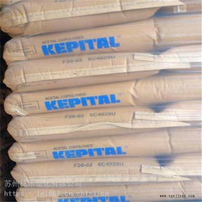 Kepital TS-25H 韓國(guó)工程 POM 共聚物
