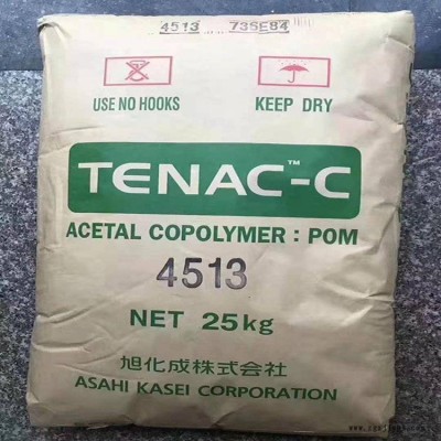 POM日本旭化成4520高密度 高結晶 性耐磨 熱穩(wěn)定性 聚甲醛 聚合物