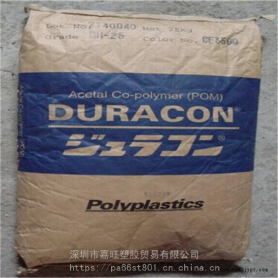 深圳供應(yīng)臺(tái)灣寶理 POM 用于汽車部件 FM-090