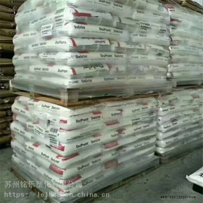 500SCNC010美國杜邦POM工程塑料