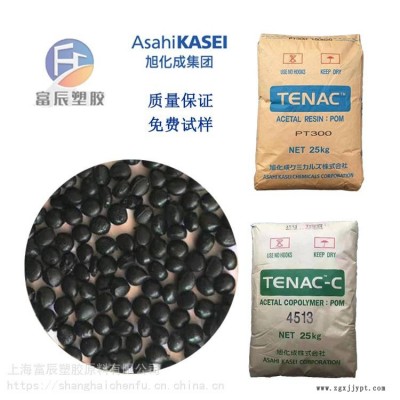 注塑級(jí) POM 日本旭化成 EF450 導(dǎo)電性