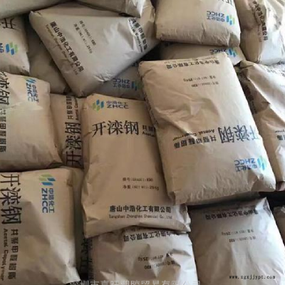 塑膠原料 開灤鋼/POM/ K90-1 /尺寸穩(wěn)定性良/好高強(qiáng)度