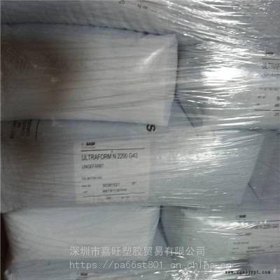POM德國(guó)巴斯夫N2320U03抗紫外線