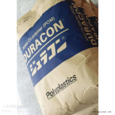 礦物增強(qiáng)寶理POM M25-44 注塑級/電子電器/導(dǎo)電級