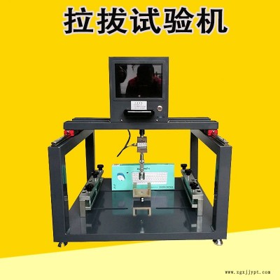 上海 LBY-VI膠粘劑拉拔試驗機 砂漿膠粘劑框式拉拔儀 榮計達(dá)儀器