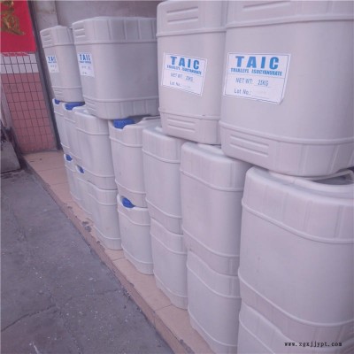 特種橡膠輔助交聯(lián)劑硫化劑改性劑促進(jìn)劑TAIC精品級
