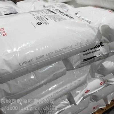 美國陶氏 POE 8402 注射成型 注塑能 食品接觸 八碳 增韌劑
