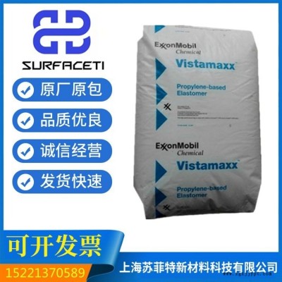 POE塑料?？松?8880 粘合劑增韌劑高流動塑料改性 POE塑膠原料批發(fā)