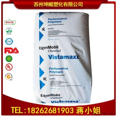現(xiàn)貨供應(yīng)  POE 8880  ?？松梨?熔噴布  增韌劑