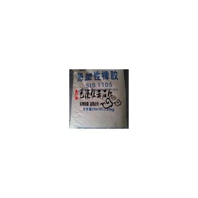 岳陽巴陵石化熱塑性彈性體SIS膠粘劑壓敏膠YH改性劑