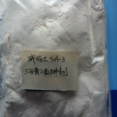 瀝青溫拌劑，溫拌瀝青改性劑