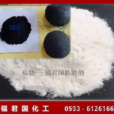 煤炭用粘合劑免烘干膠粘劑福君國(guó)粘合劑廠S6003增粘劑