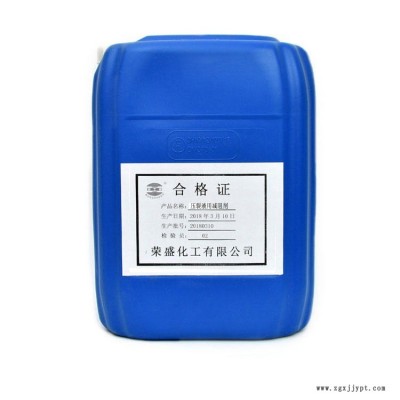 榮盛化工保水劑、消泡劑、石墨、液體潤滑劑、溫度穩(wěn)定劑、交聯(lián)劑、助排劑、減阻劑。