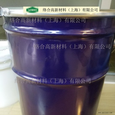自主研發(fā)超高延伸率改性環(huán)氧樹脂柔性膠粘劑專用環(huán)氧樹脂、涂料專用環(huán)氧樹脂、復(fù)合材料專用環(huán)氧樹脂
